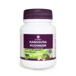 Kabasura Kudineer Choorna (50Gm) - Dr.Jrk'S