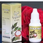 Arq-E-Ajeeb Drops (5ml) - Amys Pharma