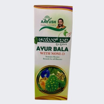 Ayur Bala