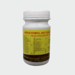 Abhyamlaki Rasayana (250Gm) - New Bhuvanendra