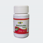 Nishamritha Tablet (100Tabs) - Sdp Remedies