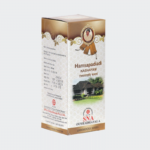 Hamsapadiadi Kashayam (200ml) - Sna Oushadhasala