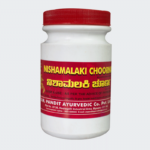 Nishamalaki Choorna - S.N.Pandit