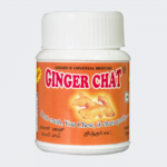 Ginger Chat Bottle (25Gm) - Guru Krupa