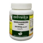 Daruharidra Churna (100Gm) - Sadvaidya