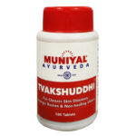 Tvakshuddhi Tablet (100Tabs) - Muniyal Ayurveda