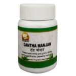 Dantha Manjan (50Gm) - Maa Gou Products