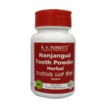 Nanjangud Tooth Powder Herbal (Sweet) (75Gm) - B.V.Pundit's