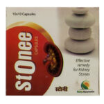 Stonee Cap (10Caps) - Holy Ayurveda