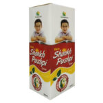 Shankh Pushpi Syrup (220ml) - Holy Ayurveda