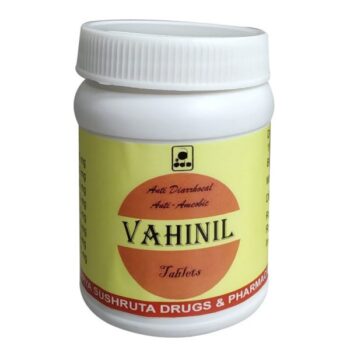 Vahinil