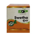 Swetha Balm (15Gm) - Sdp Remedies