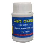 Naga Gutika (60Tabs) - Nkca Pharma