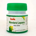 Mandara Lepam (10Gm) - Imis