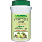 Avipattikara Churna - Baidyanath