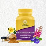 Manasamithravatakam (25Tabs) - Kerala Ayurveda