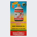 Balashrikrishna Taila (150ML) - Bharath Herbal & Pharma