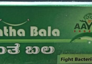 Dantha Bala Paste (100Gm) - Ayur Ashrama