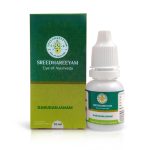 Garudanjanam Eye Drops (10ml) - Sreedhareeyam