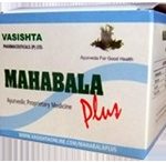 Mahabala Plus Capsule (10Caps) - Vasishta Pharma