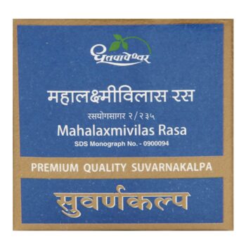 Mahalakshmi Vilas Ras Gold