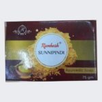 Ramkesh Sunnipindi Soap (75G) - Akshaya Gou