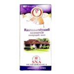 Rasnasundyadi Kashayam (200ml) - Sna Oushadhala