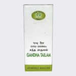 Gandha Taila (10ml) - Avn Ayurveda