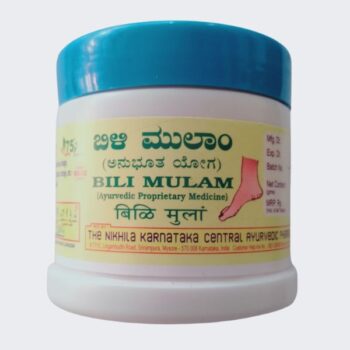 Bili Mulam