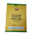 Jeevanthee Choornam (50Gm) - Vaidyaratnam